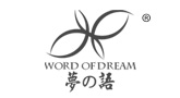 夢(mèng)之語(yǔ)_湖州企業(yè)網(wǎng)站建設(shè)_湖州網(wǎng)絡(luò)公司